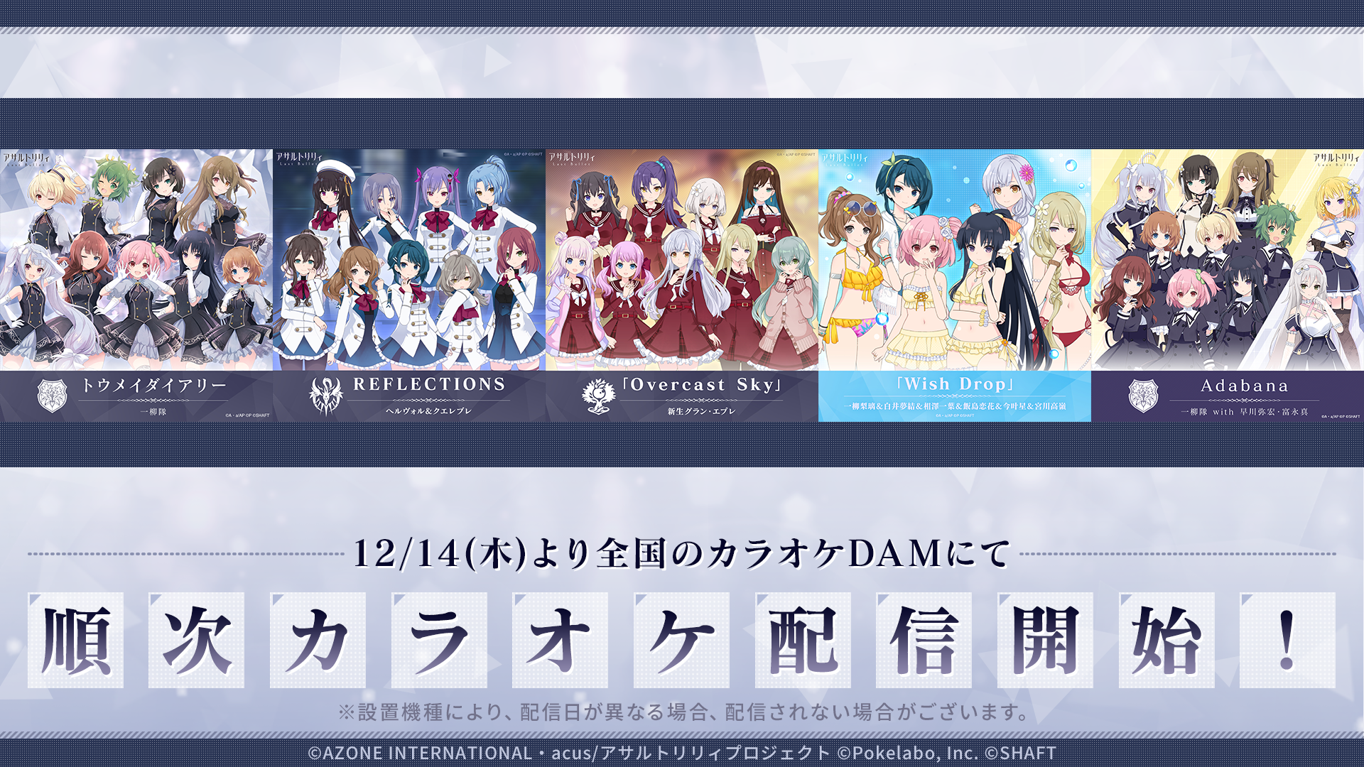 記事サムネイル