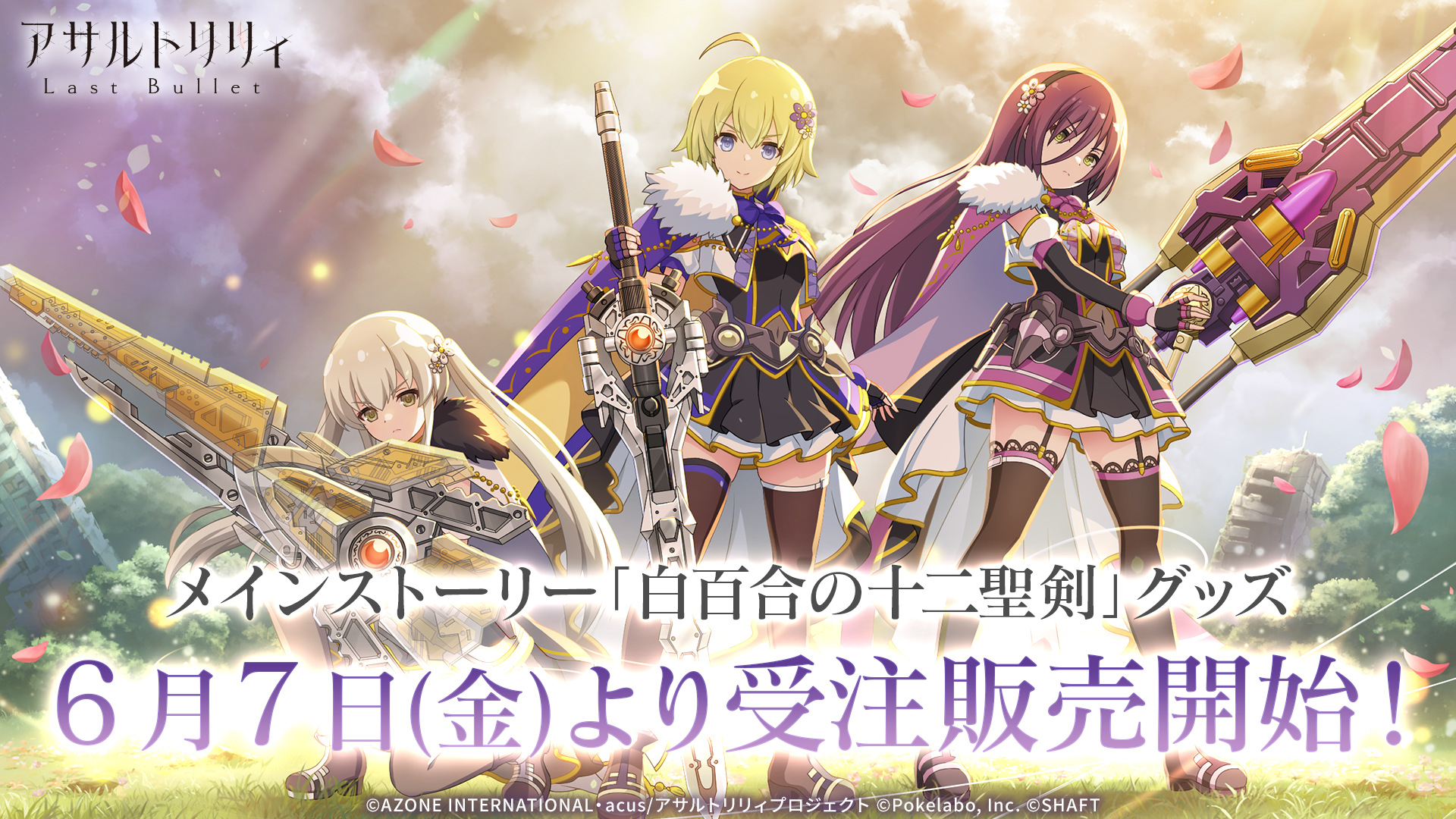 記事サムネイル