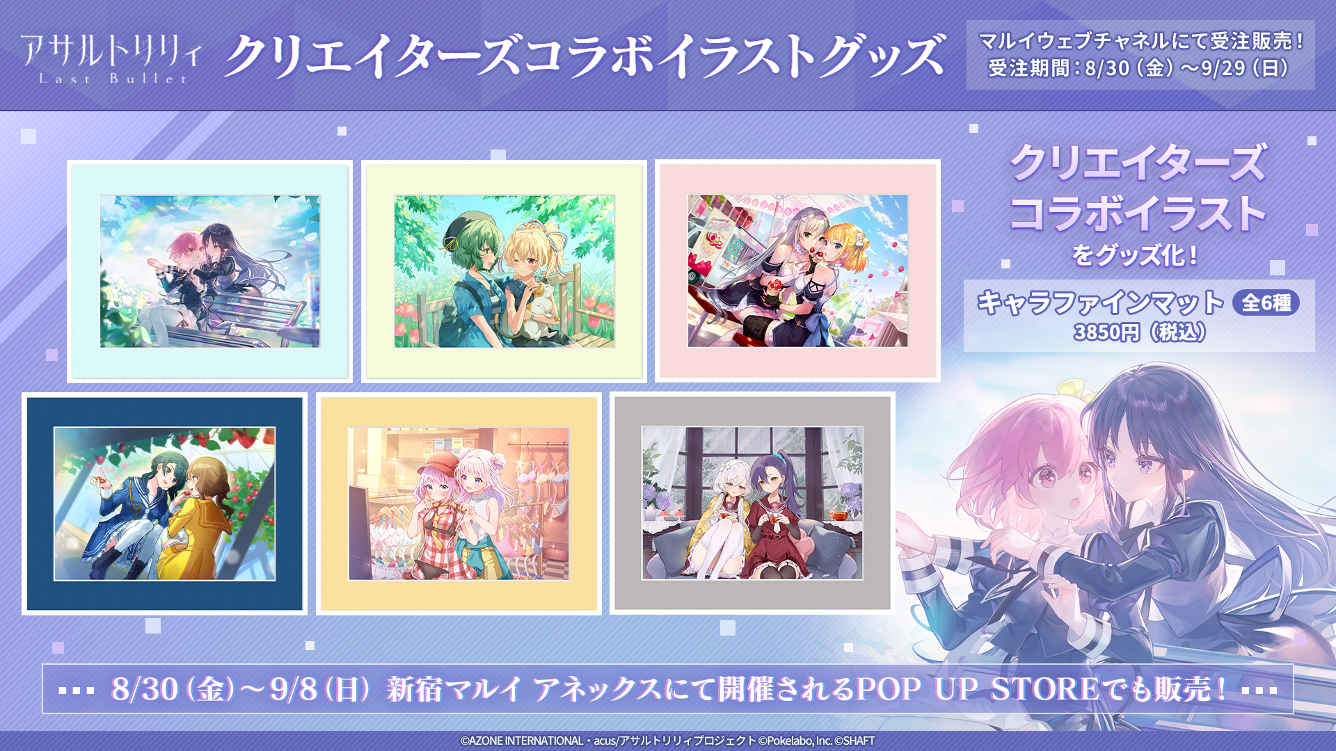天姫（プロフ必読）様 リクエスト 10点 まとめ商品 【公式通販】