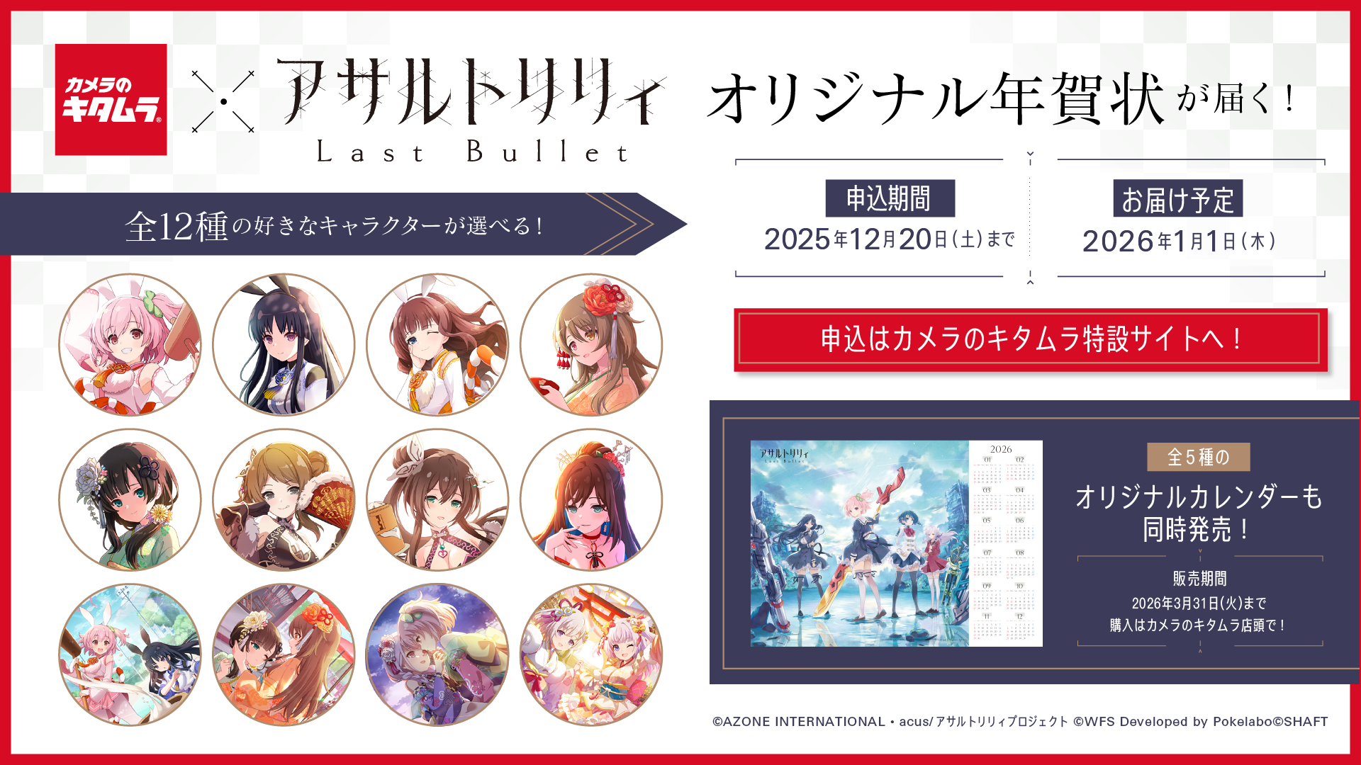 記事サムネイル