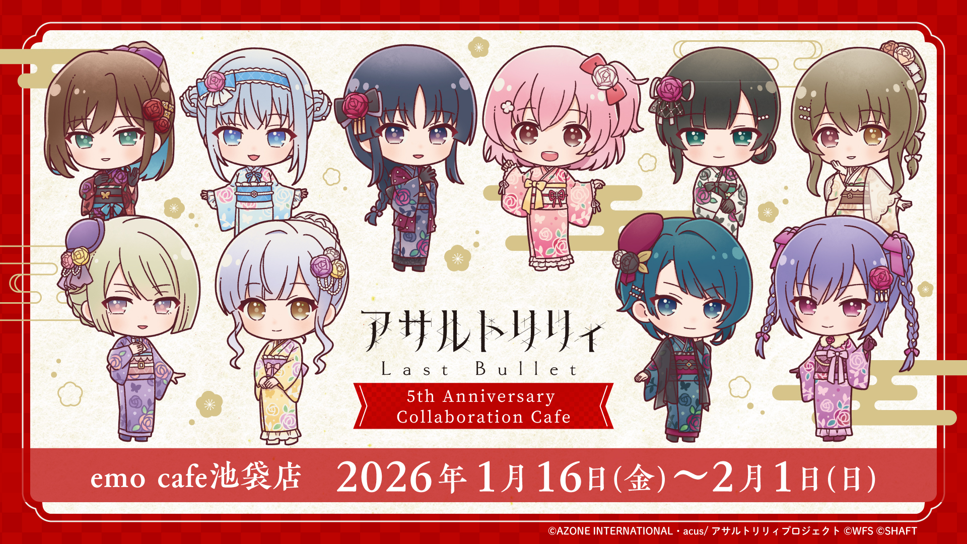 フェアリリー限定セルカA5 ショルダーストラップ付き CANVAS 