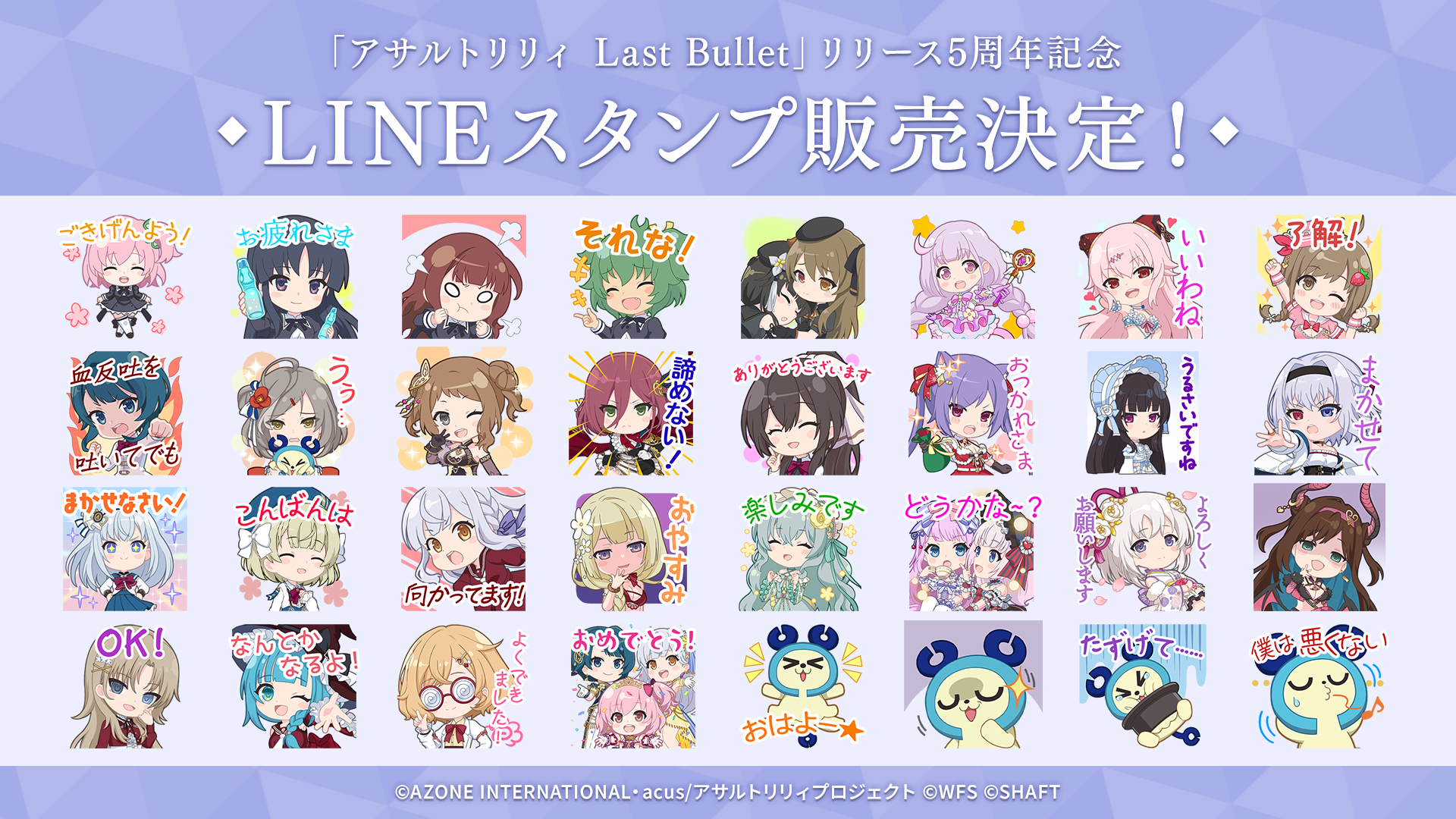 記事サムネイル