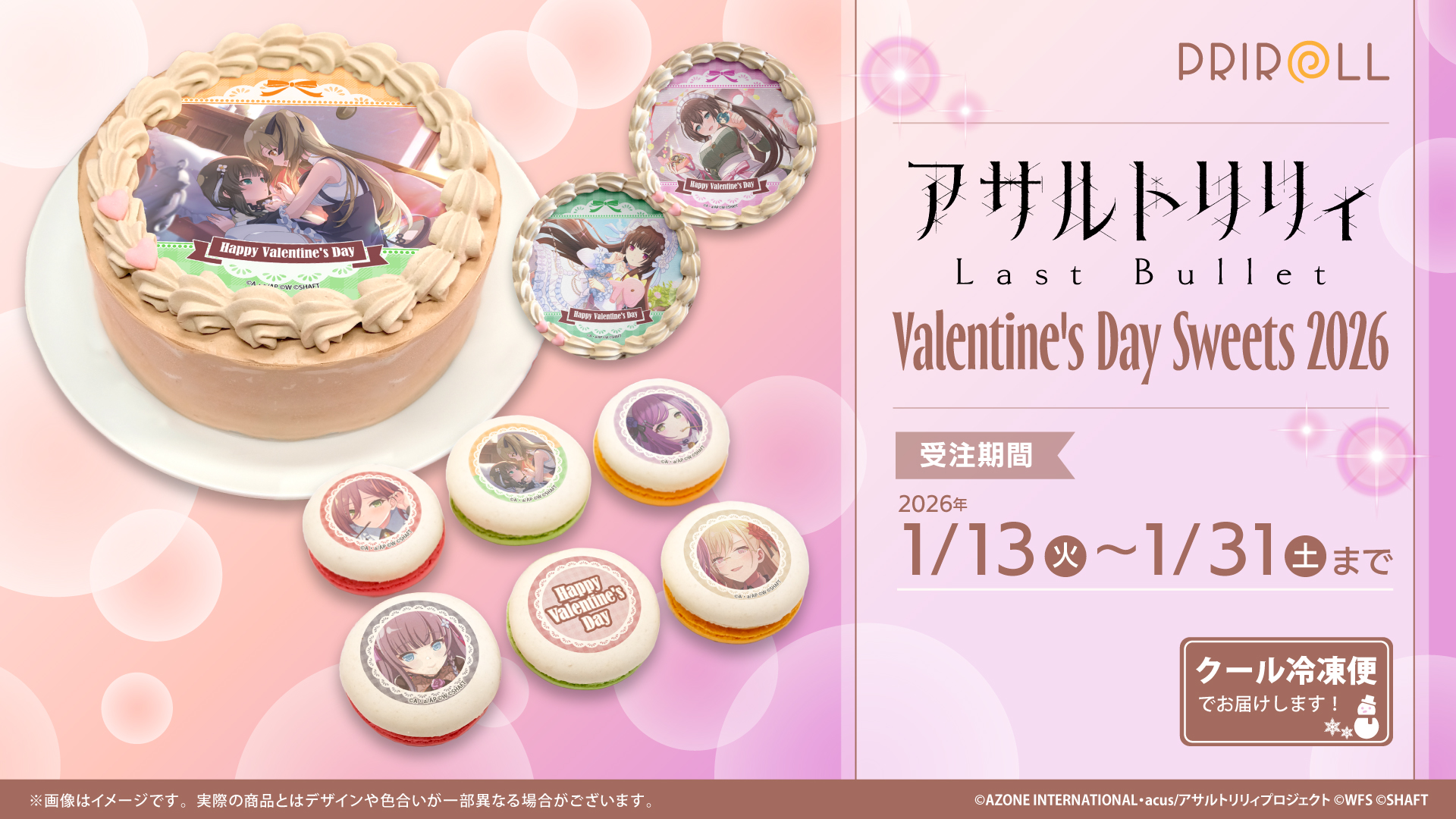 記事サムネイル