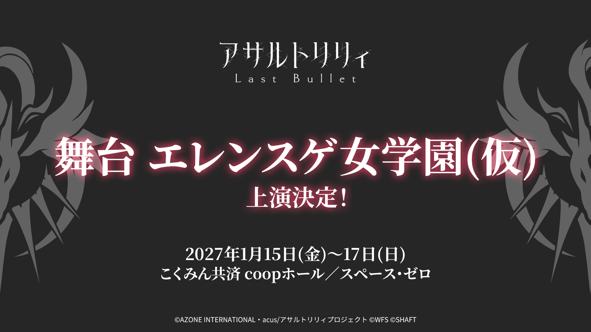 記事サムネイル