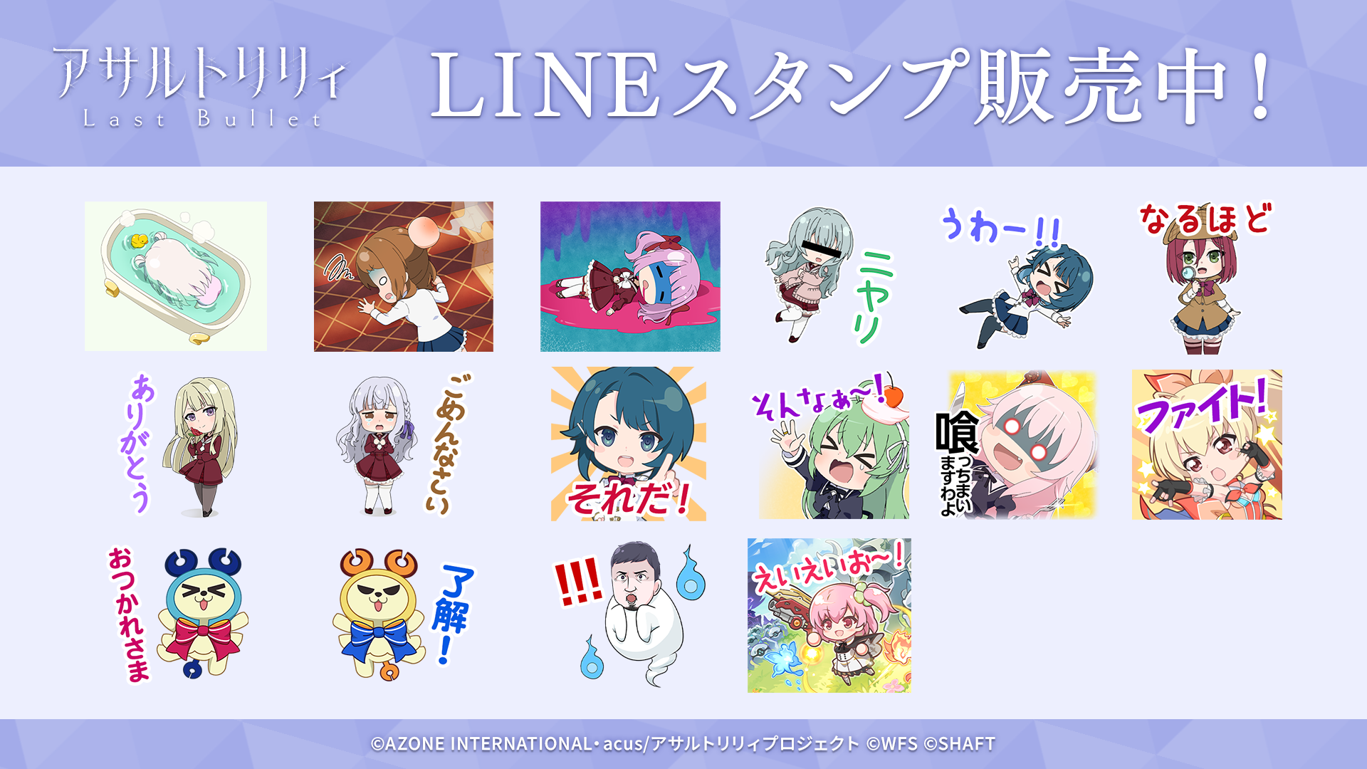 記事サムネイル