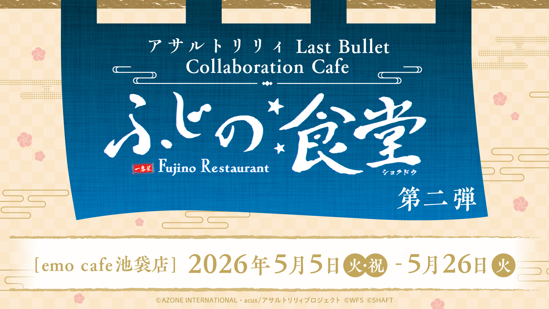 記事サムネイル