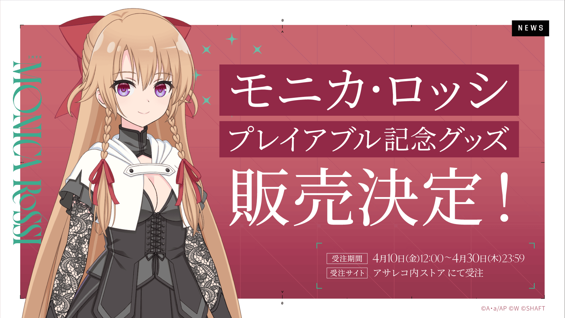 記事サムネイル