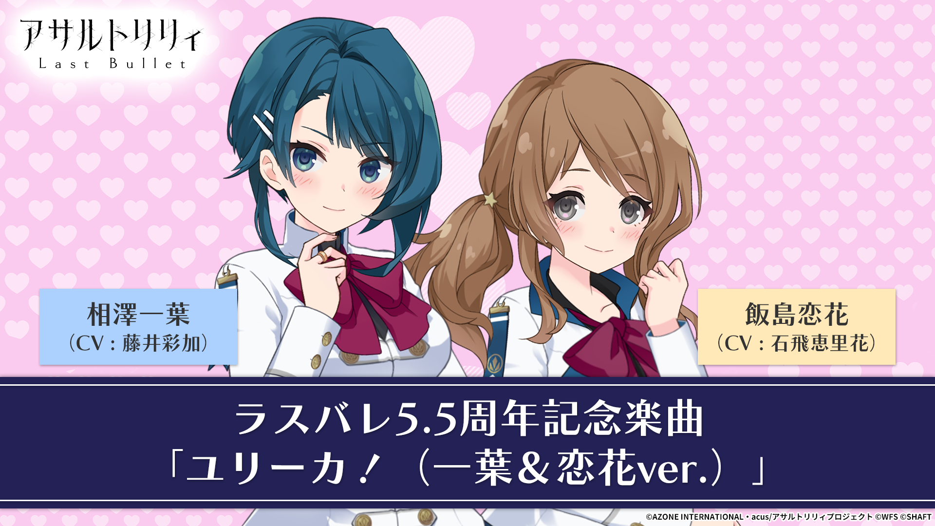 記事サムネイル