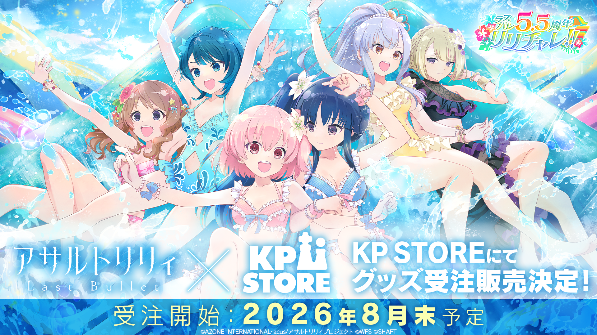 記事サムネイル