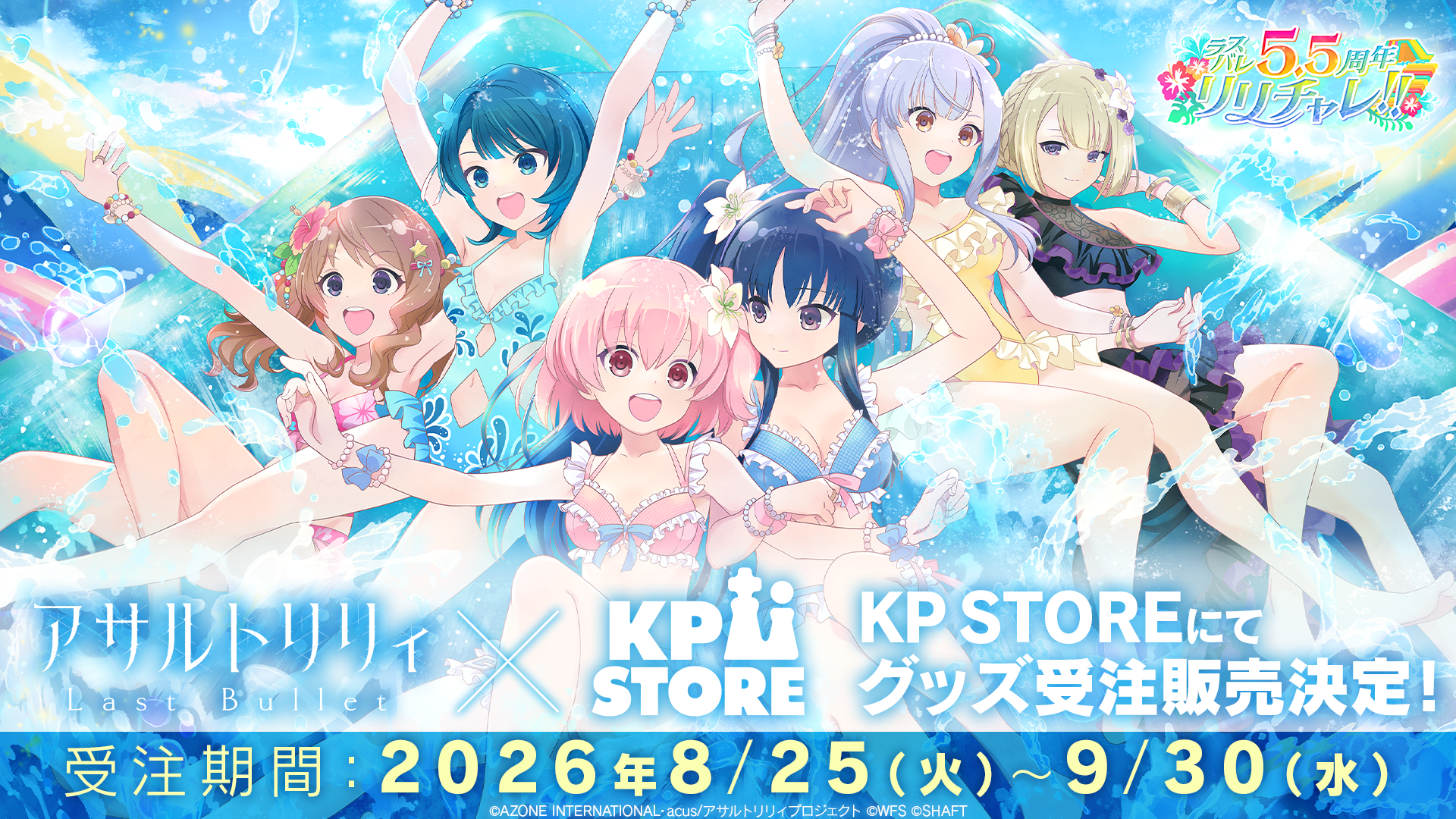 記事サムネイル