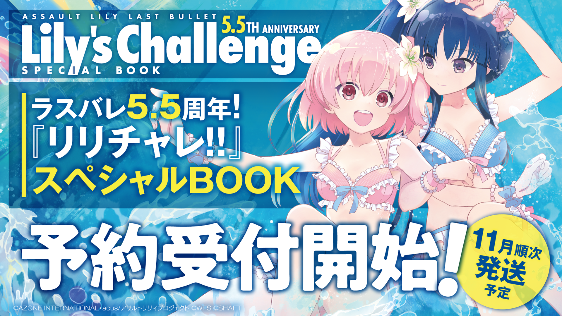 記事サムネイル